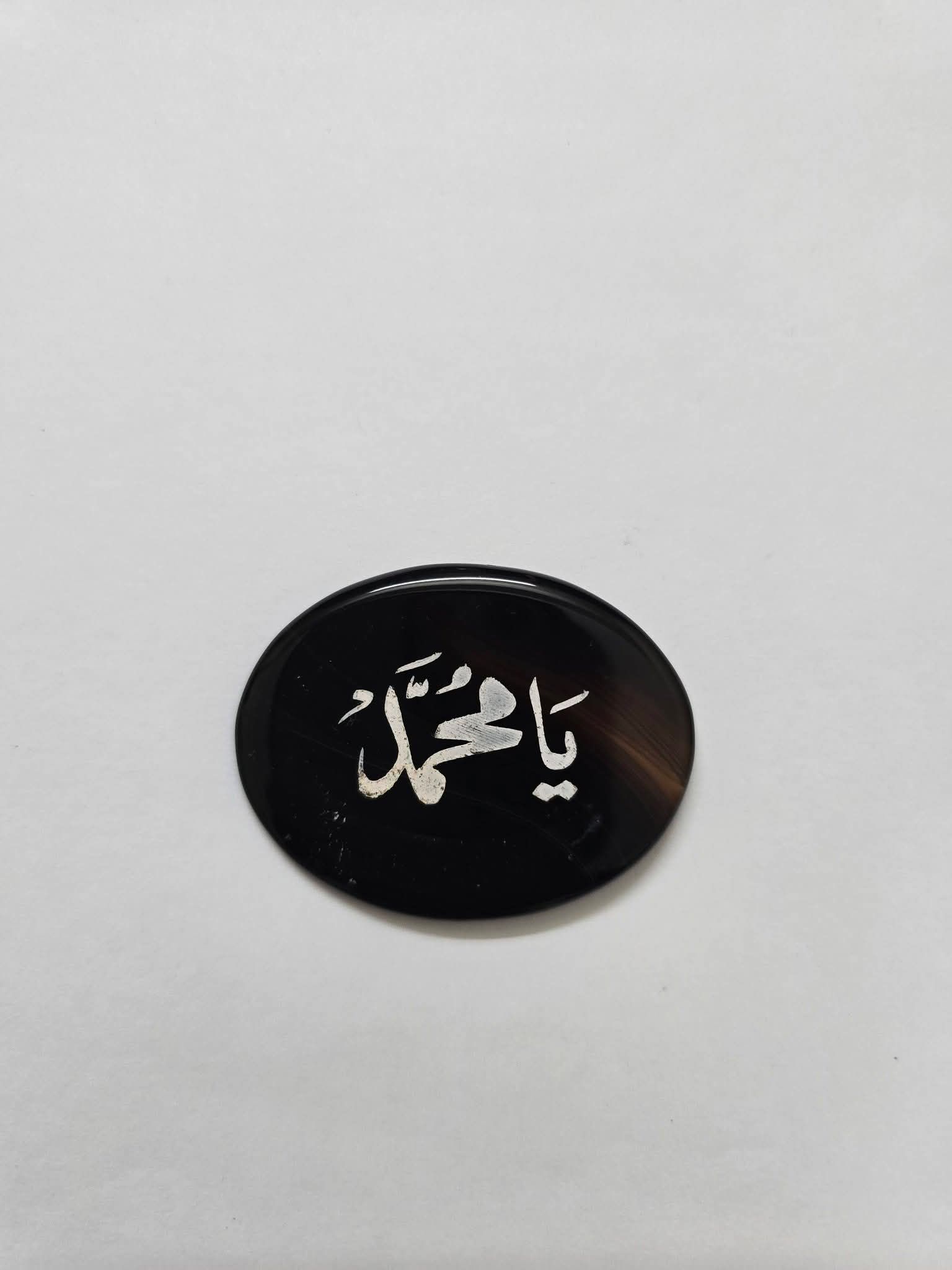 Yamuhammad aqeeq stone - Image 1